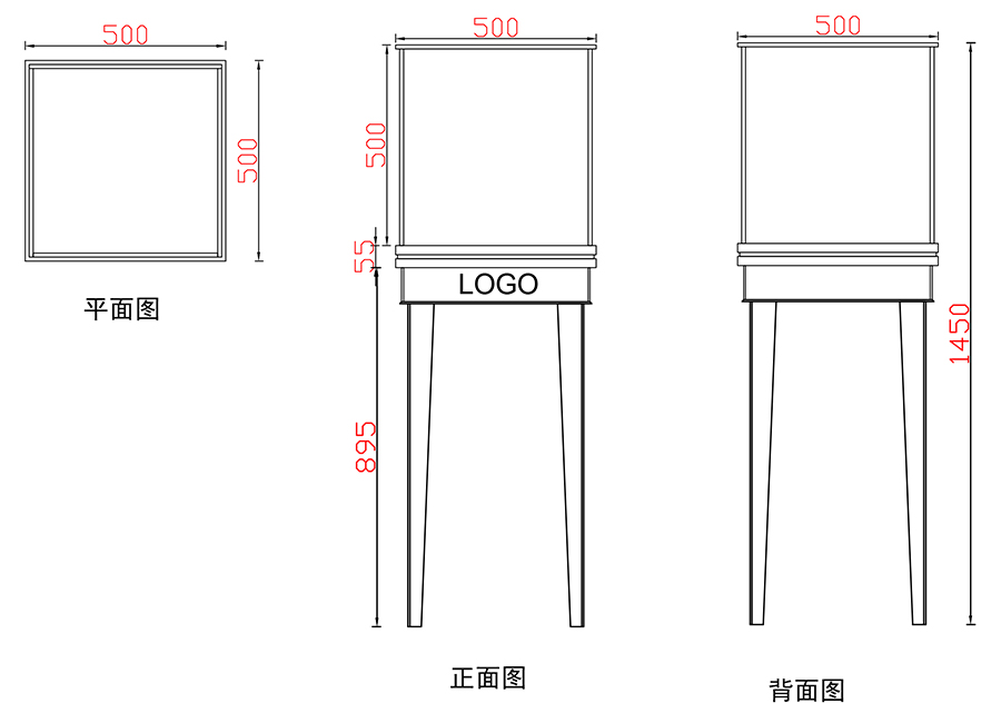 1450-500-500加固版