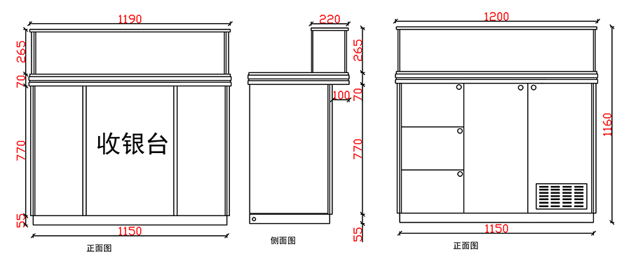 收銀臺1160-B款.jpg