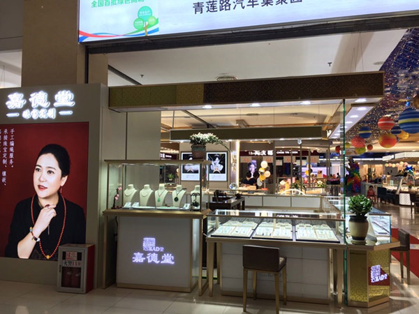 珠寶展示柜臺,鴻鈦珠寶展柜廠家,玻璃珠寶展柜